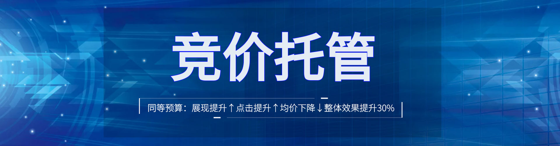 新绛百度运营推广