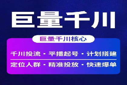 百度推广竞价案例：关键词优化与效果分析